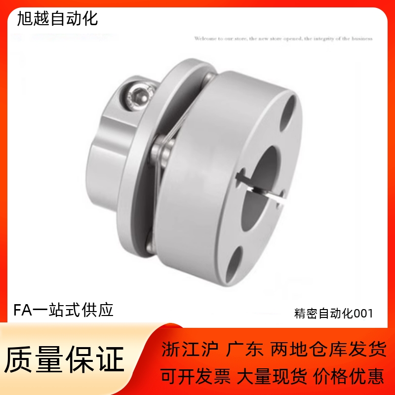 恒泰膜片型联轴器国产替代