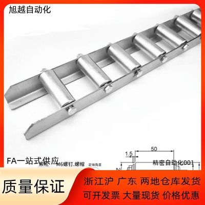 滚轮条QJA21 QJA22-4 5 6 7 8 9 10 11 12 13 14 15 16 17 18 19