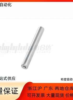 圆形支柱RAD11 12 13-D5 D6 D8 D10 D12-L10 L15 L20 L25 L30 L35