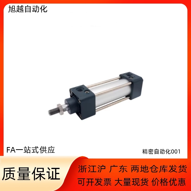 恒泰标准气缸国产替代