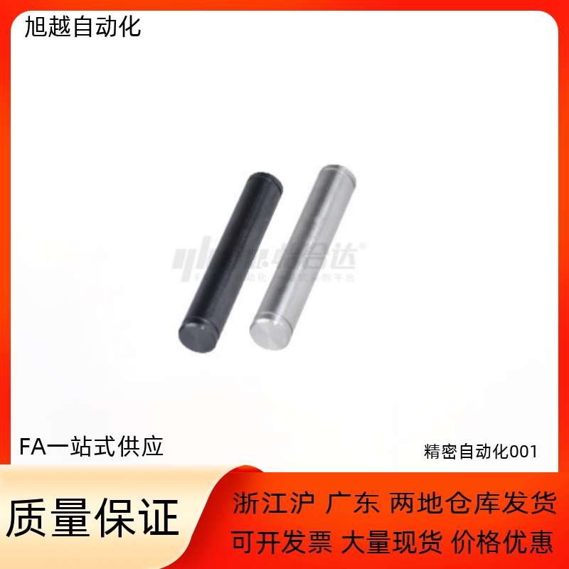 转轴MAC01/02/11/21/22-D5转轴