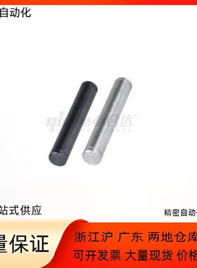 转轴MAC01/02/11/21/22-D5 D6 D8 D10 D12-L12 L15 L16 L18 L20