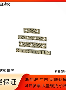 无油线性滑板OBJ01-W28 W38 W48 W75W100-L50 L75 L100 L125 L150