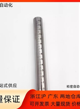 刻度棒GSSTN10-100 GSSTA10 12 15 20 25-100 150 200 250 300