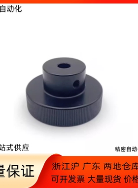 压纹手轮 HBA21/22/26/31/32/36-D40/D50/D63/D80-d8/d10/d12/d16