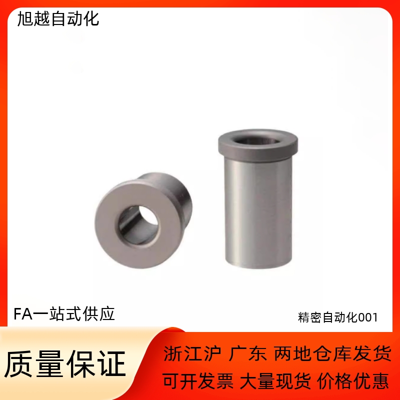 夹具衬套JBHFP JBHF8 10 12 15 18-P4 P5 P6 P8 P10-L10 L15 L20