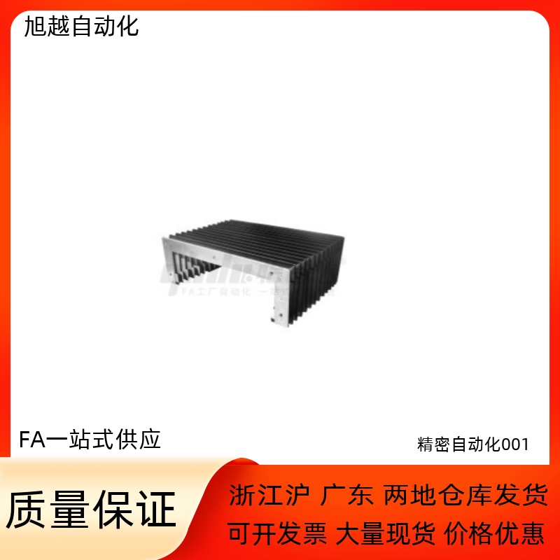 风琴罩NHC21/22-L50 L60 L80 L100-X30 X35 X40-W60 W80-H30 H40