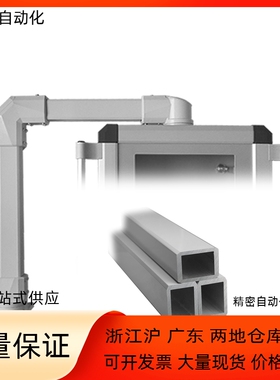 机床吊臂AEG01-4460-10-LA60 LA70 LA80 LA90 LA100 LA120 LA130