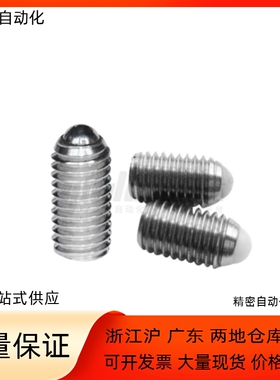 定位珠ZAF01 02 03 04 ZAF21 22 23 24-M3 M4 M5 M6 M8 M10 M12