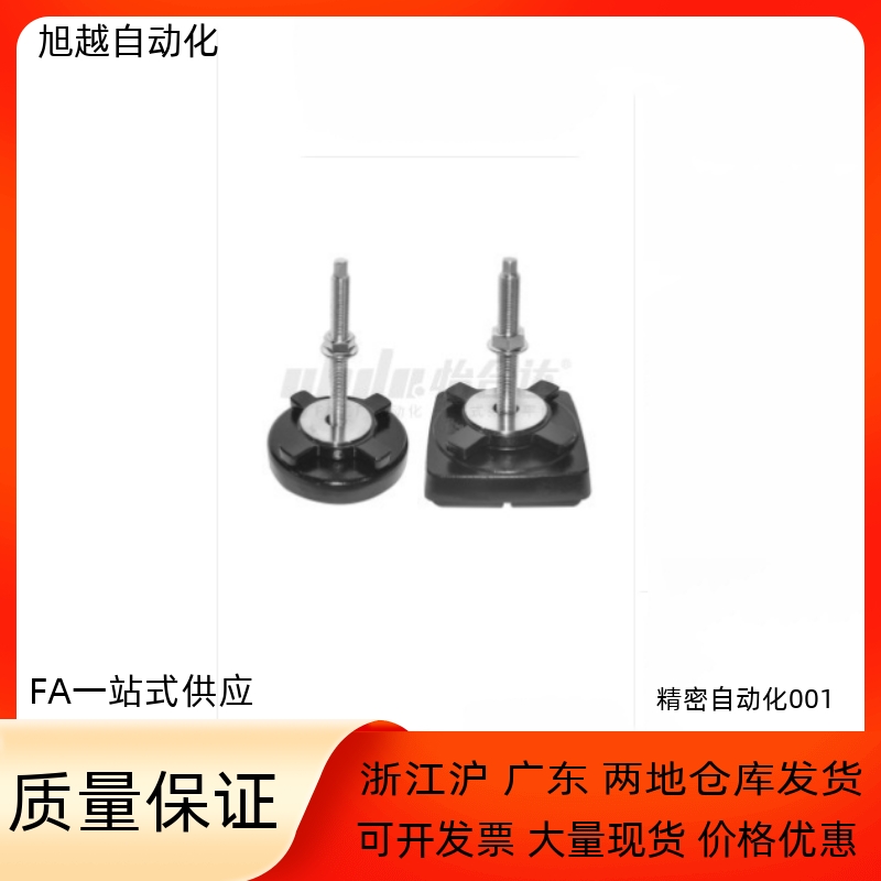 防震脚杯WAM04 14-D100 D140 D190-M12 M16 M20M24-L75 L100 L175