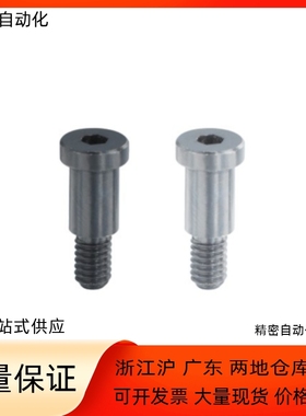 止动销BKT32-D4 D5 D6 D8-H7 H8 H9 H11-L5 L6 L8 L10 L15L20 L25