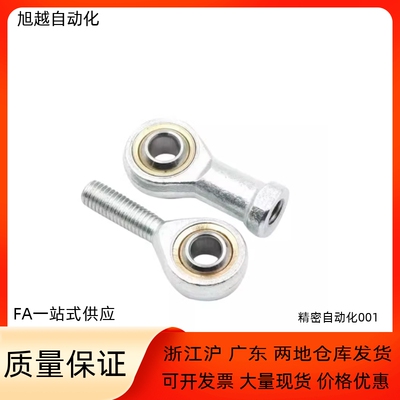 关节轴承BND51-SA5E SA6E SA8E SA10E SA12E SA15ES SA17ES-R L