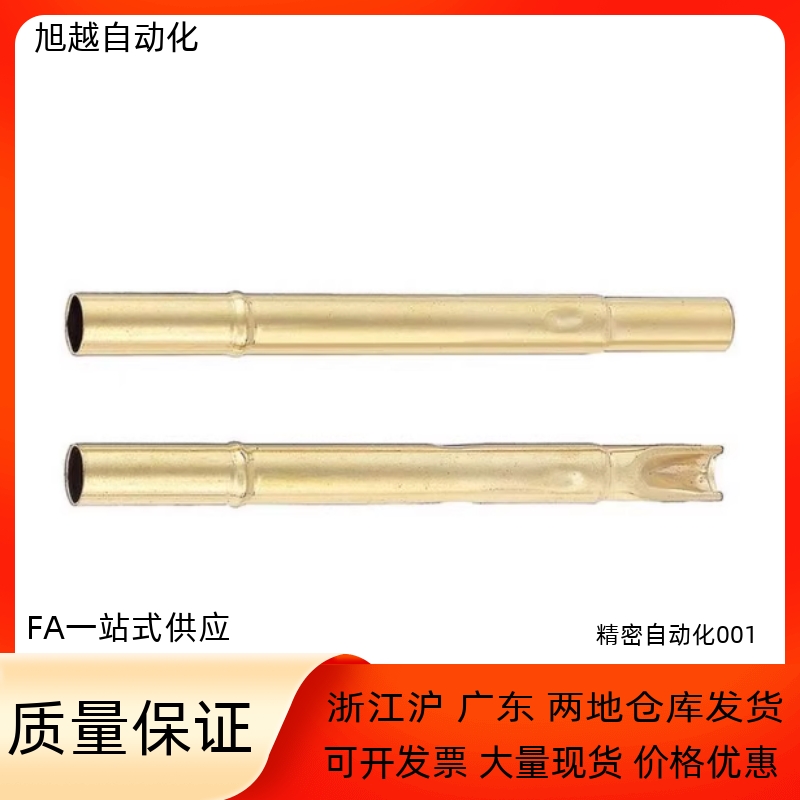 探针NP604-A-B-C-D-NP60SF-G