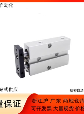 双轴气缸CLXA-A20/A25-S10/S20/S30/S40/S50/S60/S80/S100/S125