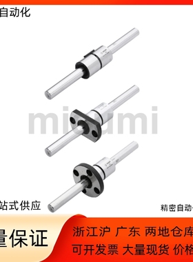 花键BHSM BHSN BHSS6 8 10-60 80 100 120 150 160 180滚珠导向轴