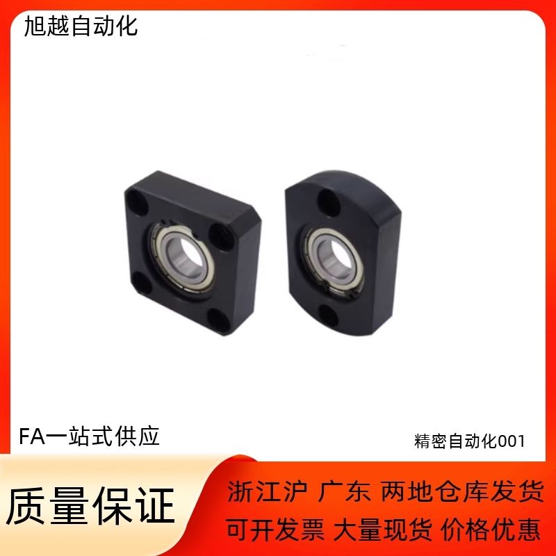 恒泰带座轴承国产替代