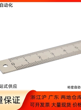 刻度标尺BLP51 BLP52 BLP55 BLP56-L20 L30 L40 L50 L60 L70 L80