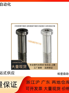 轴承止动销BKT21-D12-H15 H16 H18-L20 L24 L25 L30 L40 L50 L60