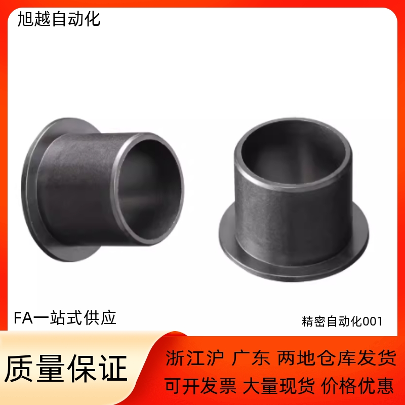 衬套OFY11-d5 d6 d8 d10 d12 d16-L3 L4 L5 L6 L8 L16 L14