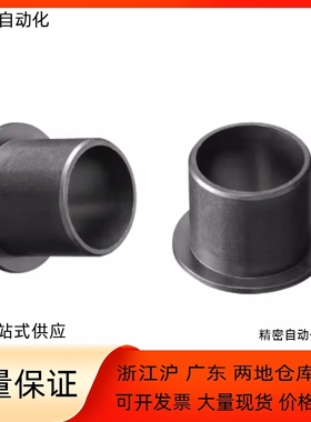 衬套OFY11-d5 d6 d8 d10 d12 d16-L3 L4 L5 L6 L8 L16 L14