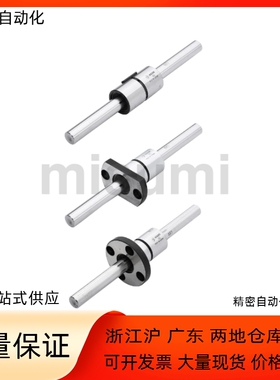 花键BHSM BHSS16 20 25-60 80 100 120 150 160 180滚珠导向轴