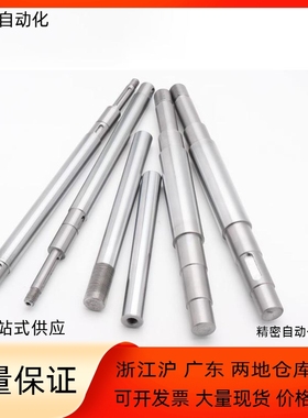 导向轴SFJWJ/SSFJW4 5 6 8 10-50 100 150-M2 M3 M4 M5-N2 N3 N4