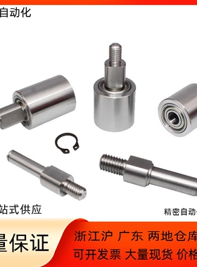 导向滚轮RGL-20 25 30 35 40 50-20 25 30 40 50-M18 M19 M20