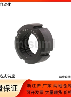 锁紧螺母HLB/HLBC/HLBM/HLBS10/15/17/20/25/30/35/40/45