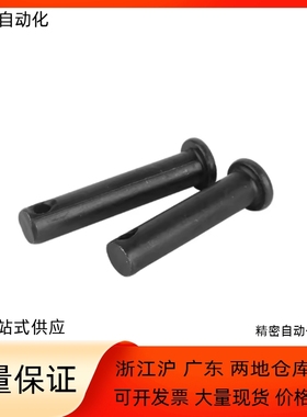 铰链销PHCLGN PHCLGHN4 5 6 8 10-10 12 14 15 16 18 20 22 24 25