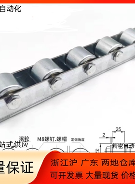 滚轮条QJA31 QJA36-20 21 22 23 24 25 26 27 28 29 30 31 32 33