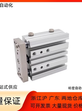 三轴气缸CLXB-A12/A16-S10/S20/S30/S40/S50/S75/S100/S125/S150