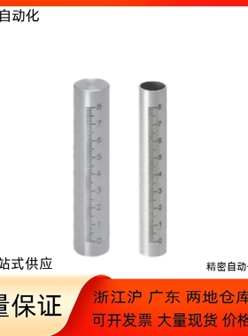 底座用支柱FGSTN FGSTA10 12 15 20 25-35 40 45 50 60 70 80 90