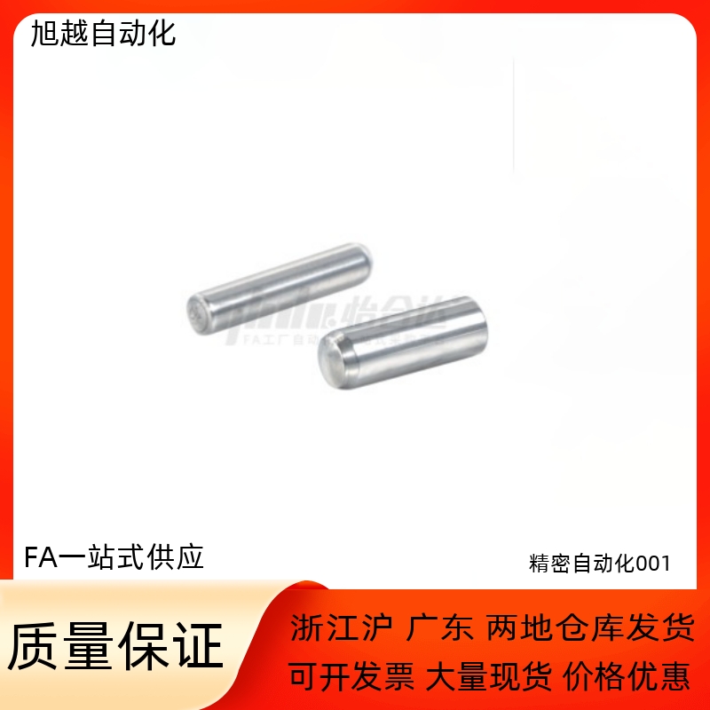 定位销BLW51/52/53-h7-D2 D3 D4 D5 D6-L6 L8 L10 L15 L20 L25L30