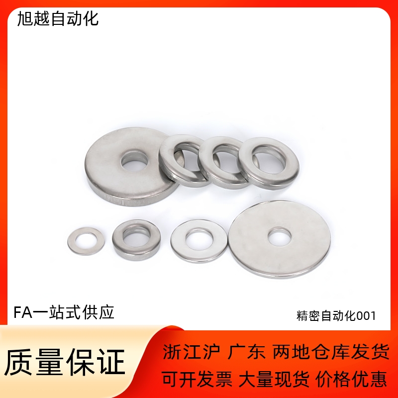 金属垫圈WSSS TWSSS4/5/6/8/10/12/13/14/15/16/20-2/3/4/5/6/8