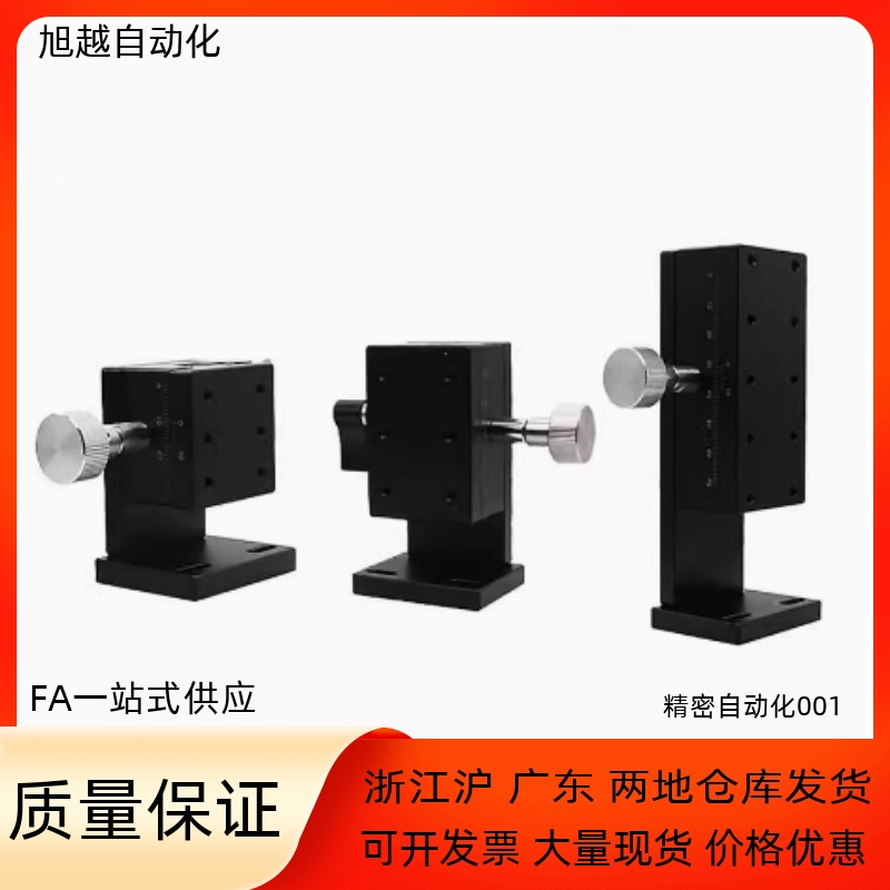 燕尾槽型Z轴滑台 CYCS4040 CYCS4060 CYCS4090