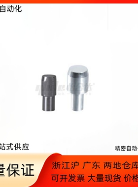 大头销YBU31 32 33-D6 D6T D8 D8T D10 D12-P8 P10 P12 P13 P15