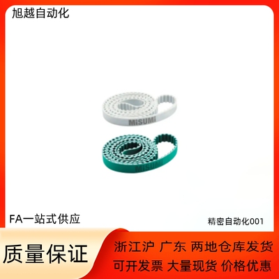 聚氨酯同步带C-LTBJA LTBRA-S3M060 100 150-150 200 300 350 400