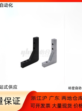 加强筋ZGB21 22 23 24-W30 W50 W80-H30 H50 H80 H100 H150A H200