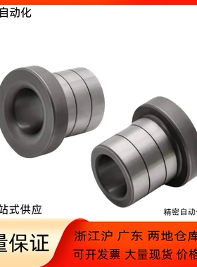 YLG66定位销衬套粘接型C-JBHG4 5 6 8 10 12-5 6 8 10 12 15