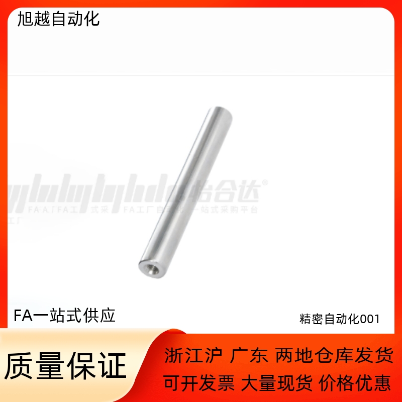 圆形支柱RAD010203-D5D6D8