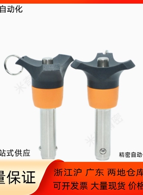 快速插销KPC-D5/D6/D8/D10-L10/L15/L20/L25/L30/L40/L50/L60