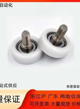 工程塑料轴承BKR22 BKR32-D13 D14 D16 D18 D19 D20 D22 D24 D26