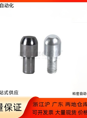 大头销YCJ01 02 YCJ03 05 YCJ06 08 YCJ11 12 13 YCJ15 16 YCJ18