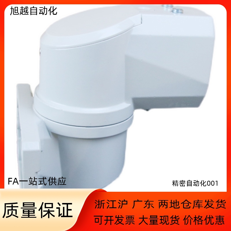 AEG15-5575-PZ机床吊臂5575系列 水平墙座悬臂控制箱配件