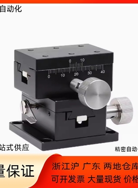 上隆滑台CYCY4040 CYCY4060 CYCY4090燕尾槽型XY轴滑台铝合金