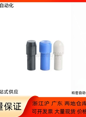 尼龙大头销JPZA JPZFA JPZQ3 4 5 6 8 10-4 5 6 8 10 12 9 11 15