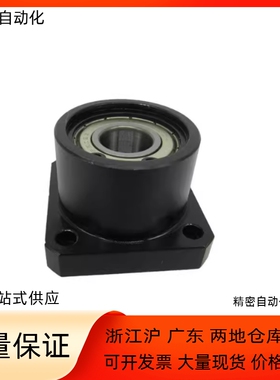 带座轴承BFP41 42-698ZZ 608ZZ 628ZZZ 6800ZZ 6900ZZ-L20 L30L40