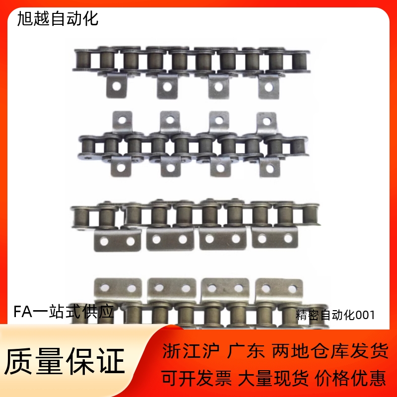 恒泰带附件链条钢材质