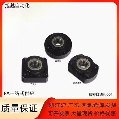 带座轴承BFL515256-606ZZ