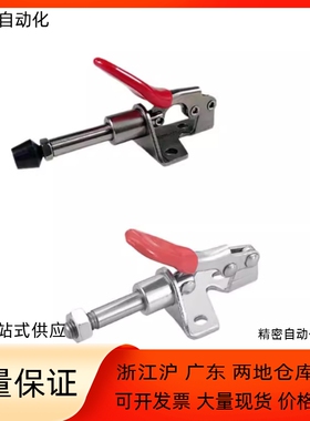 快速夹钳 肘夹 WDC301-AM/AMSS/BM/CL/CM WDC302/303-DM/FM/EM